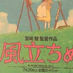 The Wind Rise Vintage Kraft Paper Poster 16 The Wind Rise Vintage Kraft Paper Poster -Ghibli Shop HTB1ARZBi vI8KJjSspjq6AgjXXaC