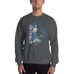 Howl’s Moving Castle – Howl And Sophia Sweatshirt Unisex 35 Howl’s Moving Castle – Howl And Sophia Sweatshirt Unisex -Ghibli Shop mockup adb7677b 1