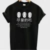 Kaonashi No Face “Eat Whatever You Want” T Shirt For Woman -Ghibli Shop productimage783216290 2nd