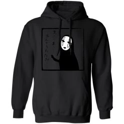 Spirited Away No Face Kaonashi Whispering Hoodie -Ghibli Shop redirect01112021130131 2