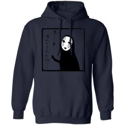 Spirited Away No Face Kaonashi Whispering Hoodie -Ghibli Shop redirect01112021130131 3 1