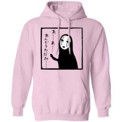 Spirited Away No Face Kaonashi Whispering Hoodie -Ghibli Shop redirect01112021130131 6