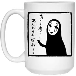Spirited Away No Face Kaonashi Whispering Mug -Ghibli Shop redirect01112021140127 1 1
