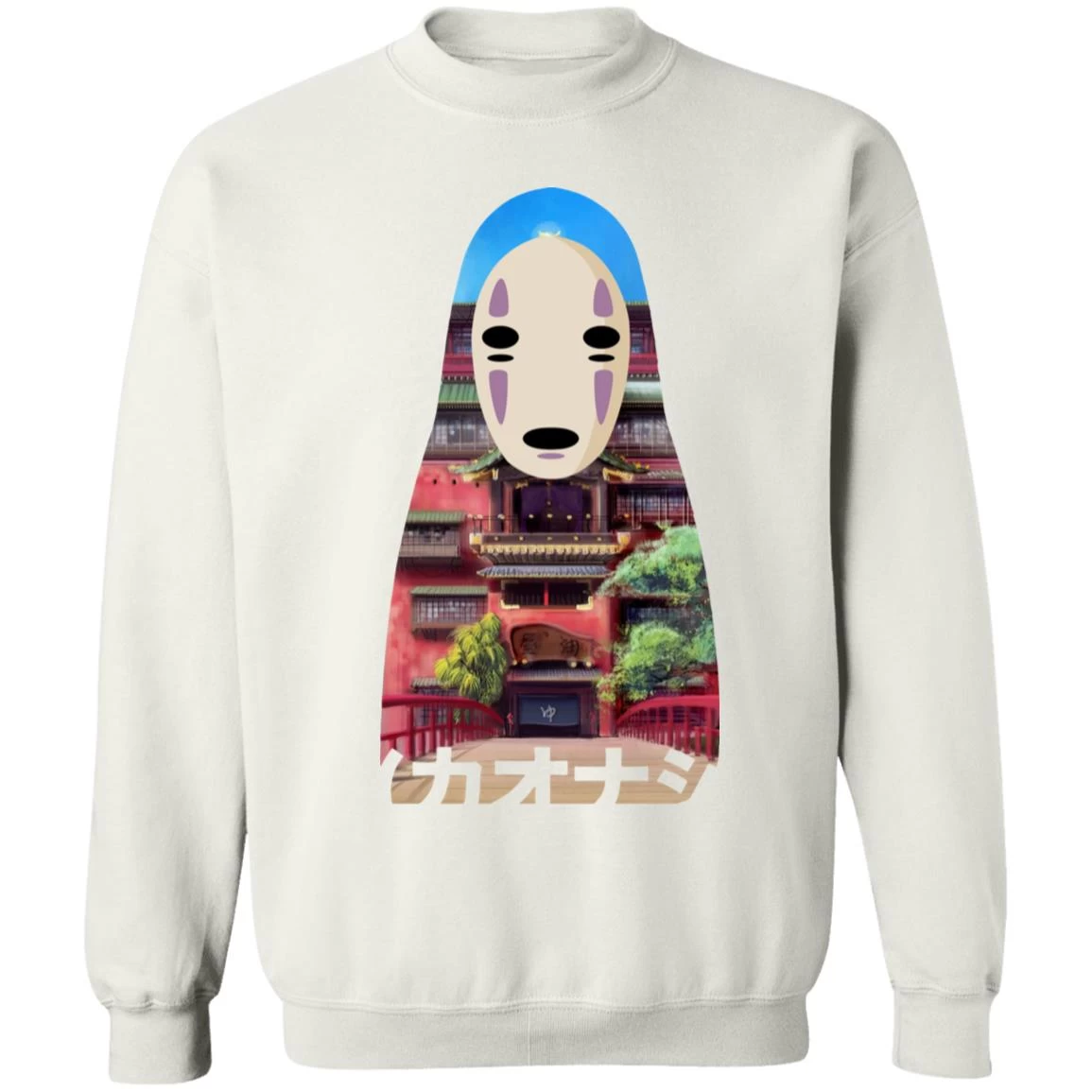 Spirited Away Kaonashi Cutout Colorful Sweatshirt 4 Spirited Away Kaonashi Cutout Colorful Sweatshirt - Image 2