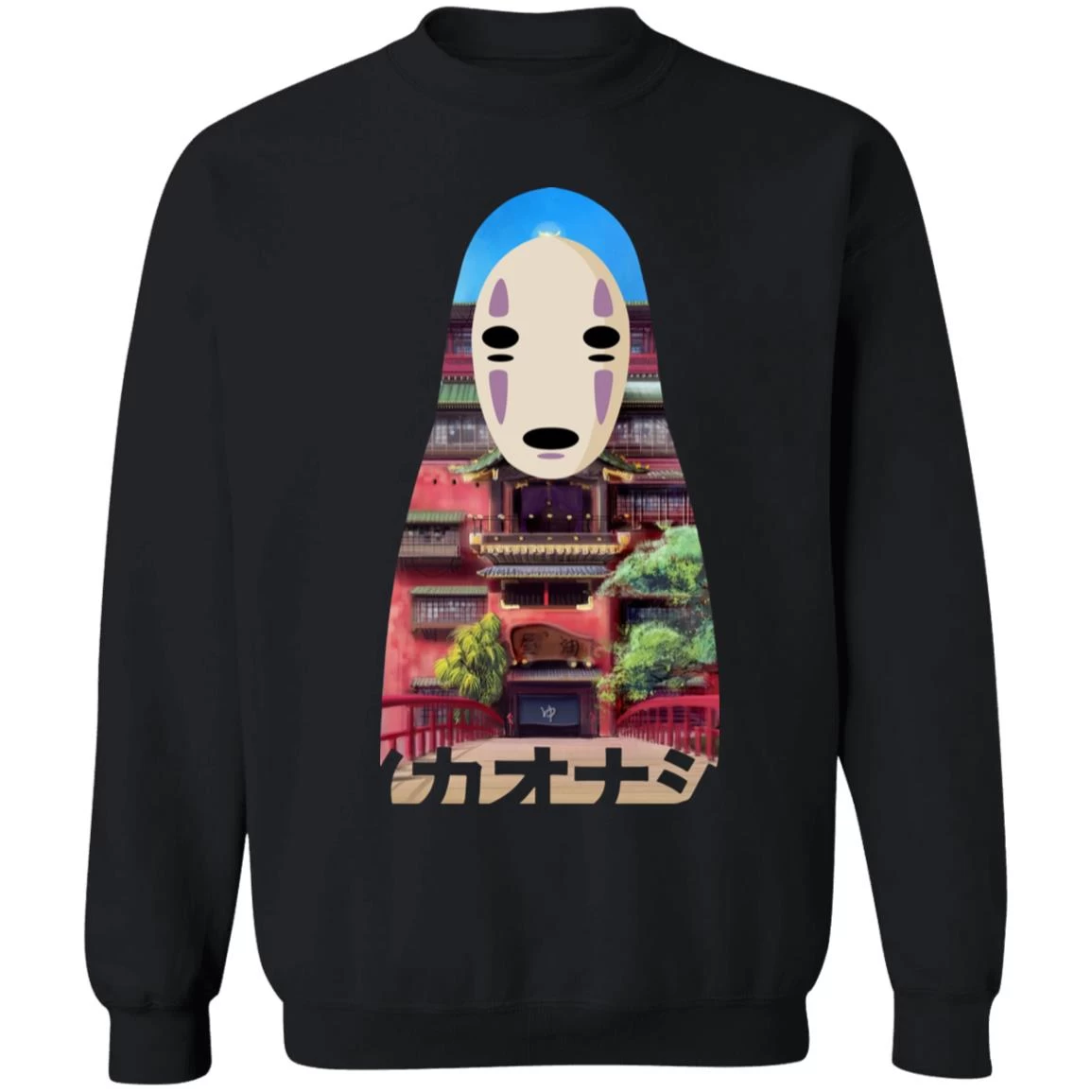Spirited Away Kaonashi Cutout Colorful Sweatshirt 5 Spirited Away Kaonashi Cutout Colorful Sweatshirt - Image 3