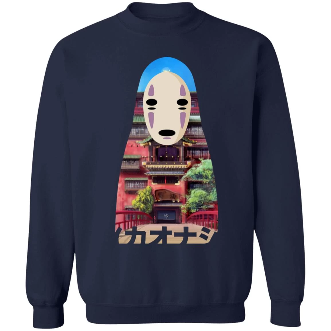 Spirited Away Kaonashi Cutout Colorful Sweatshirt 16 Spirited Away Kaonashi Cutout Colorful Sweatshirt - Image 14