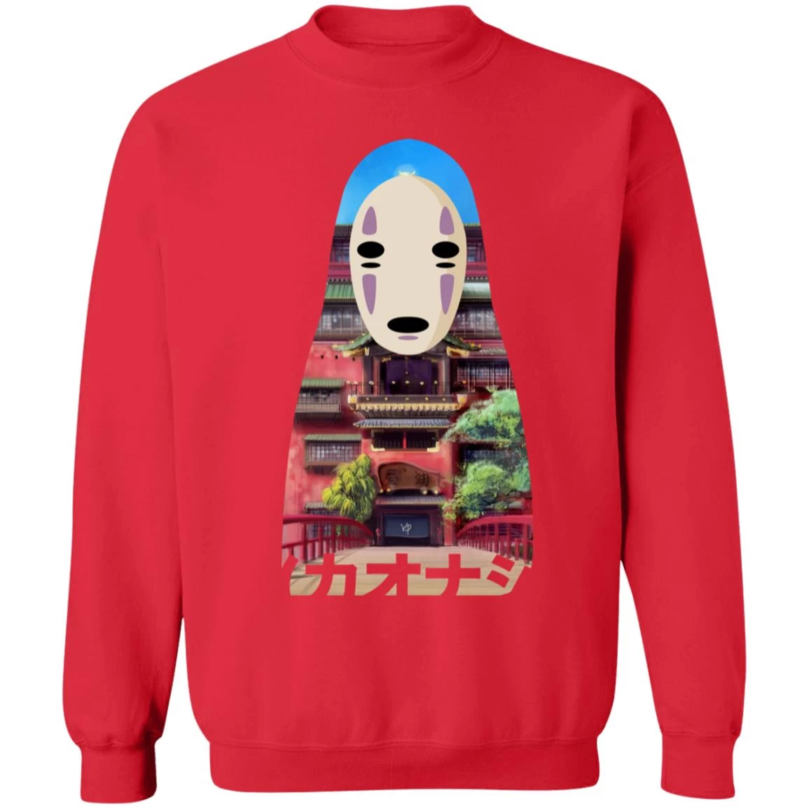 Spirited Away Kaonashi Cutout Colorful Sweatshirt 8 Spirited Away Kaonashi Cutout Colorful Sweatshirt - Image 6