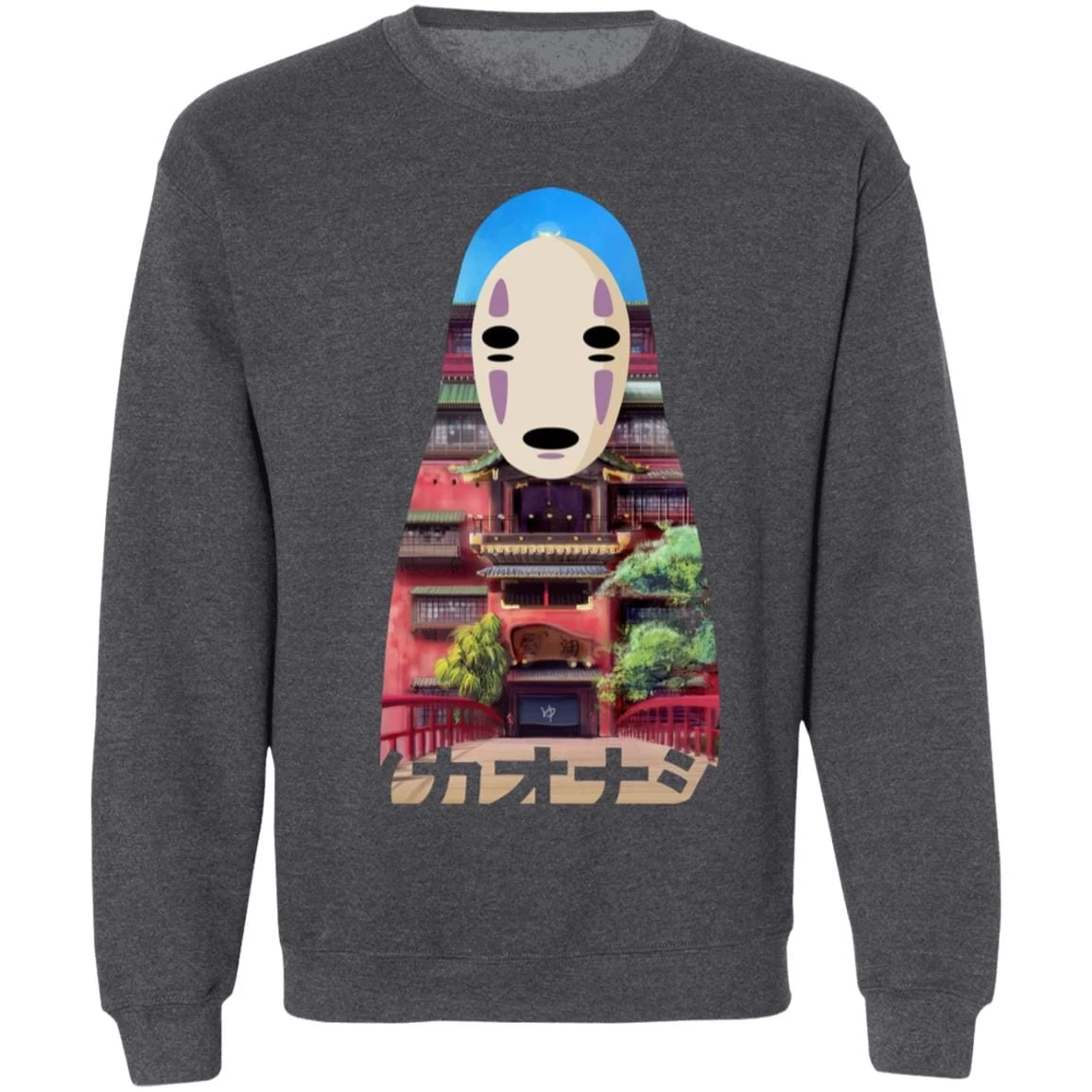 Spirited Away Kaonashi Cutout Colorful Sweatshirt 9 Spirited Away Kaonashi Cutout Colorful Sweatshirt - Image 7