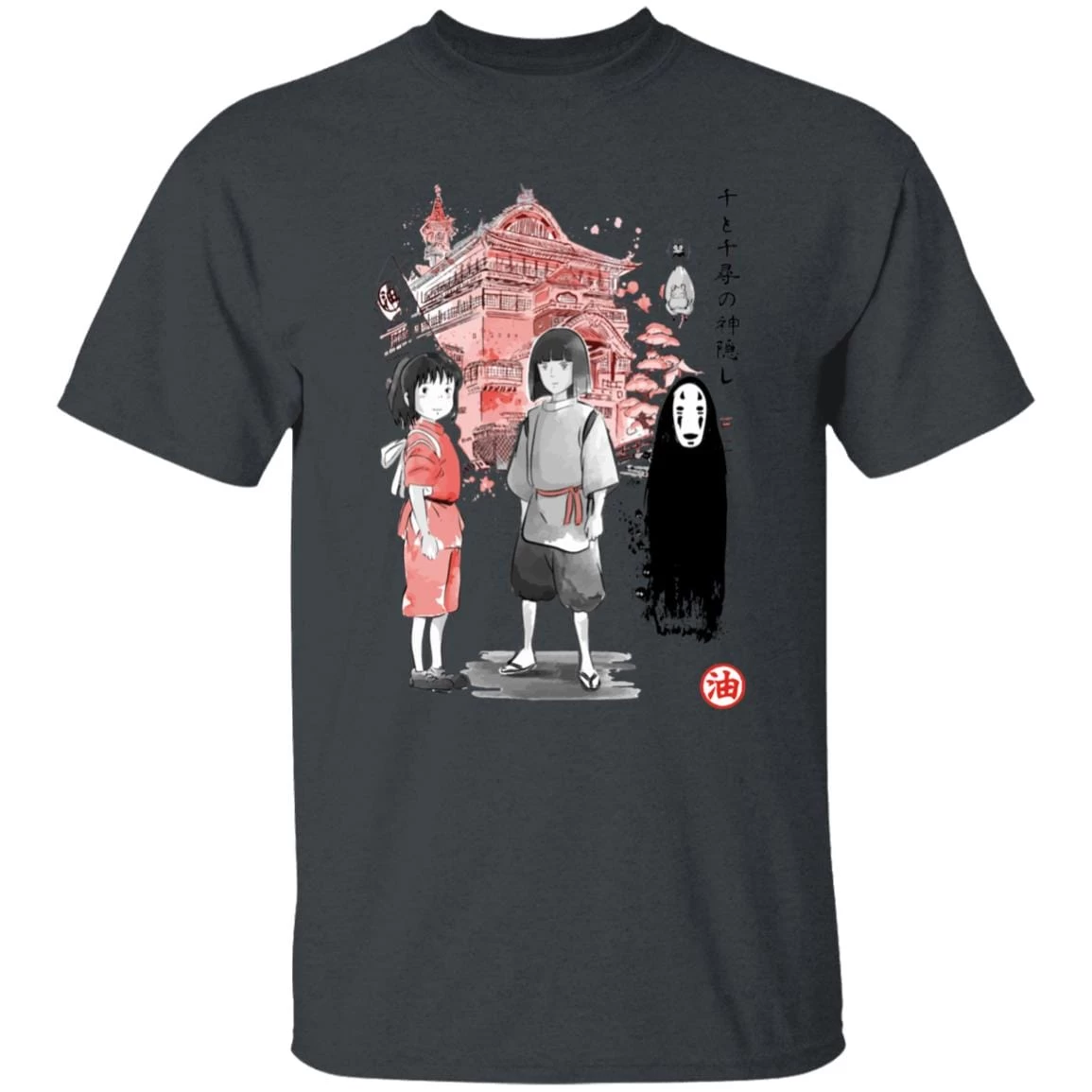 Spirited Away – Sen And Friends By The Bathhouse T Shirt 6 Spirited Away – Sen And Friends By The Bathhouse T Shirt - Image 4