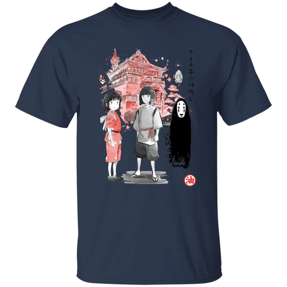 Spirited Away – Sen And Friends By The Bathhouse T Shirt 18 Spirited Away – Sen And Friends By The Bathhouse T Shirt - Image 16