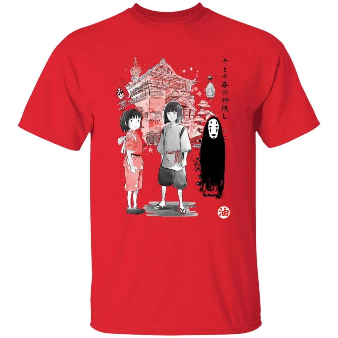 Spirited Away – Sen And Friends By The Bathhouse T Shirt 10 Spirited Away – Sen And Friends By The Bathhouse T Shirt - Image 8