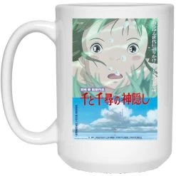 Spirited Away Poster Mug -Ghibli Shop redirect02272021120204 1