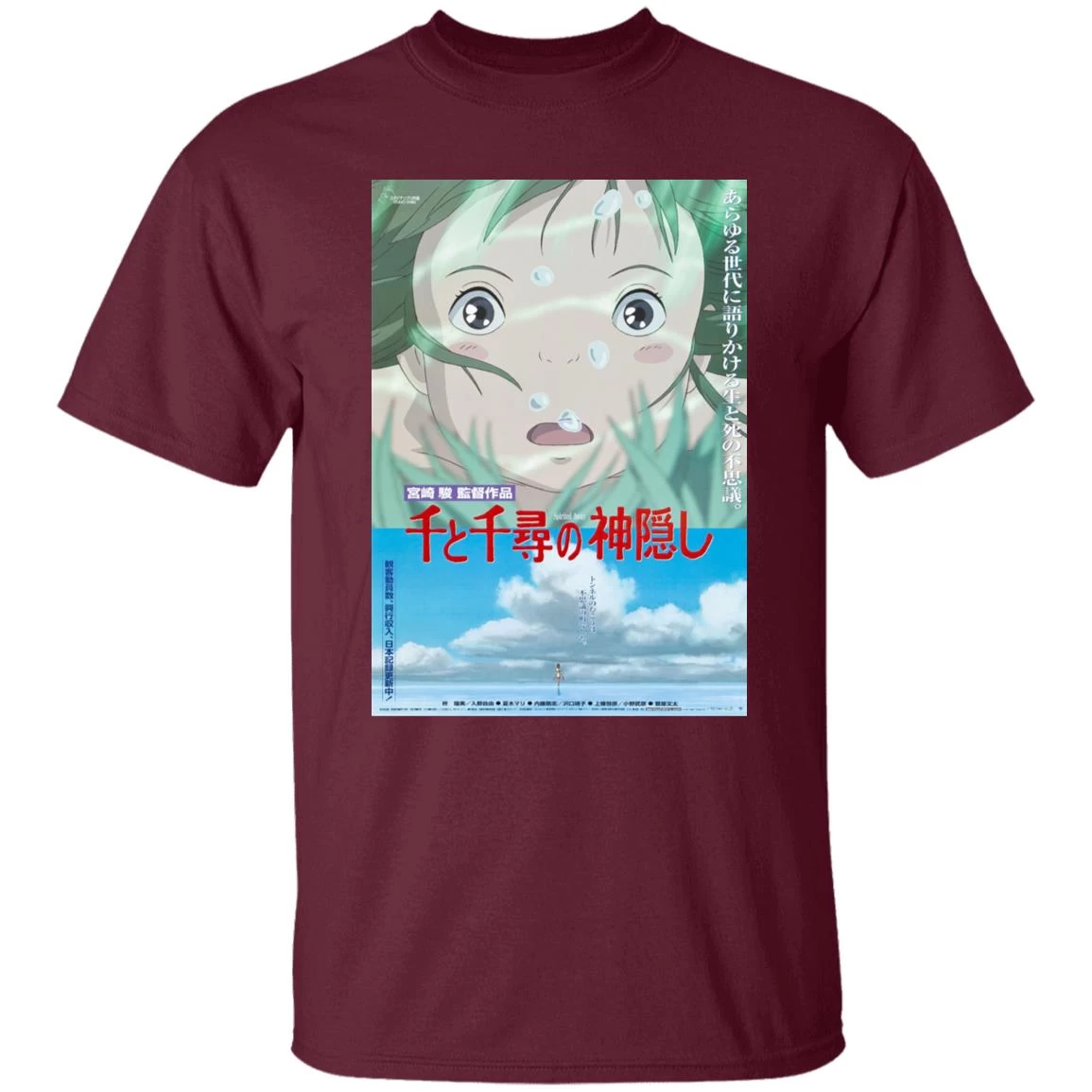 Spirited Away Poster T Shirt 8 Spirited Away Poster T Shirt - Image 6