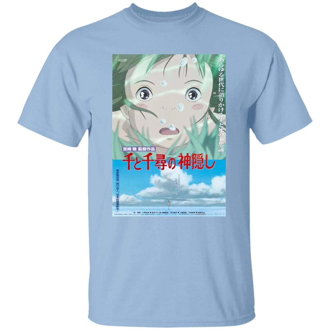 Spirited Away Poster T Shirt 12 Spirited Away Poster T Shirt - Image 10