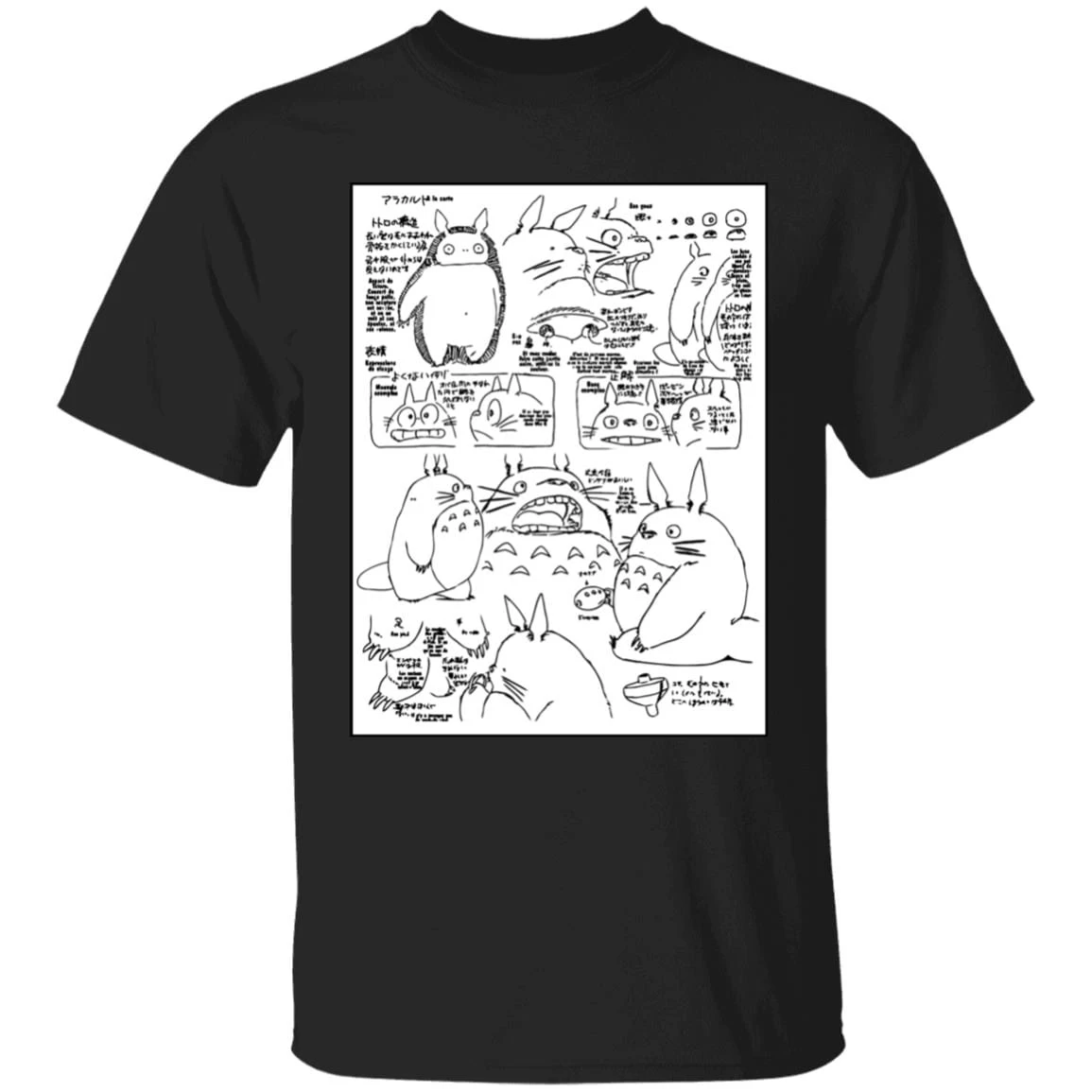 Totoro Original Character Sketch T Shirt Unisex 14 Totoro Original Character Sketch T Shirt Unisex - Image 12