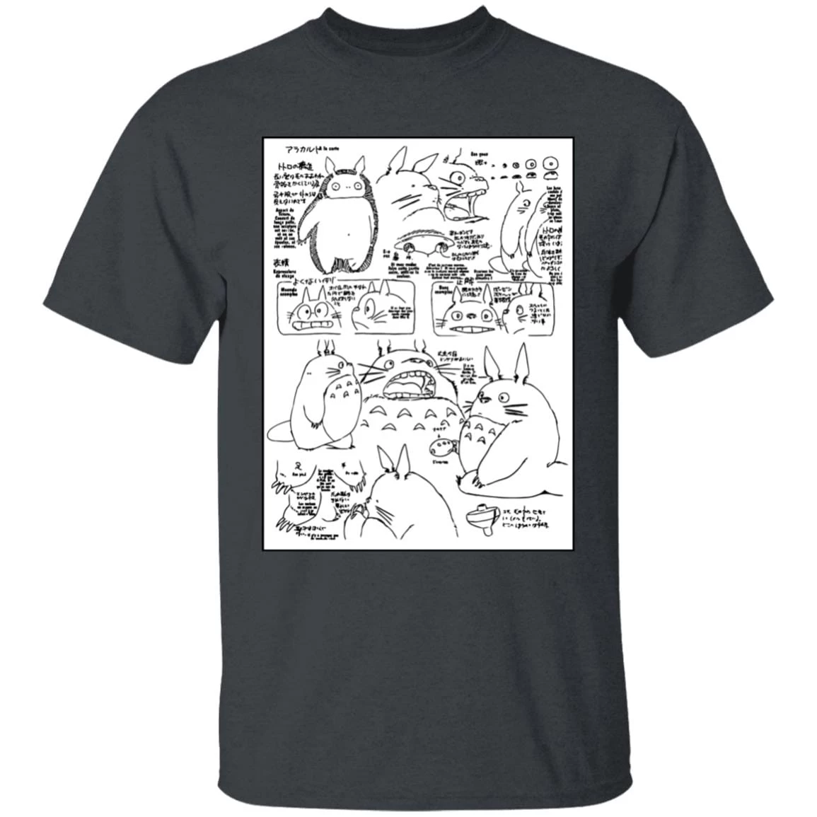 Totoro Original Character Sketch T Shirt Unisex 6 Totoro Original Character Sketch T Shirt Unisex - Image 4