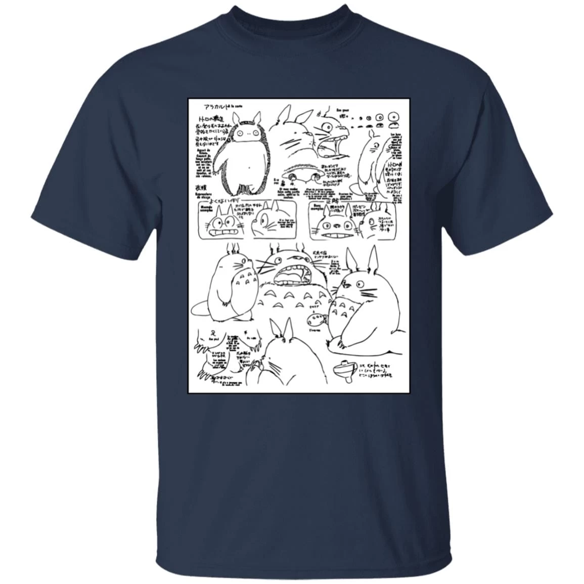 Totoro Original Character Sketch T Shirt Unisex 9 Totoro Original Character Sketch T Shirt Unisex - Image 7