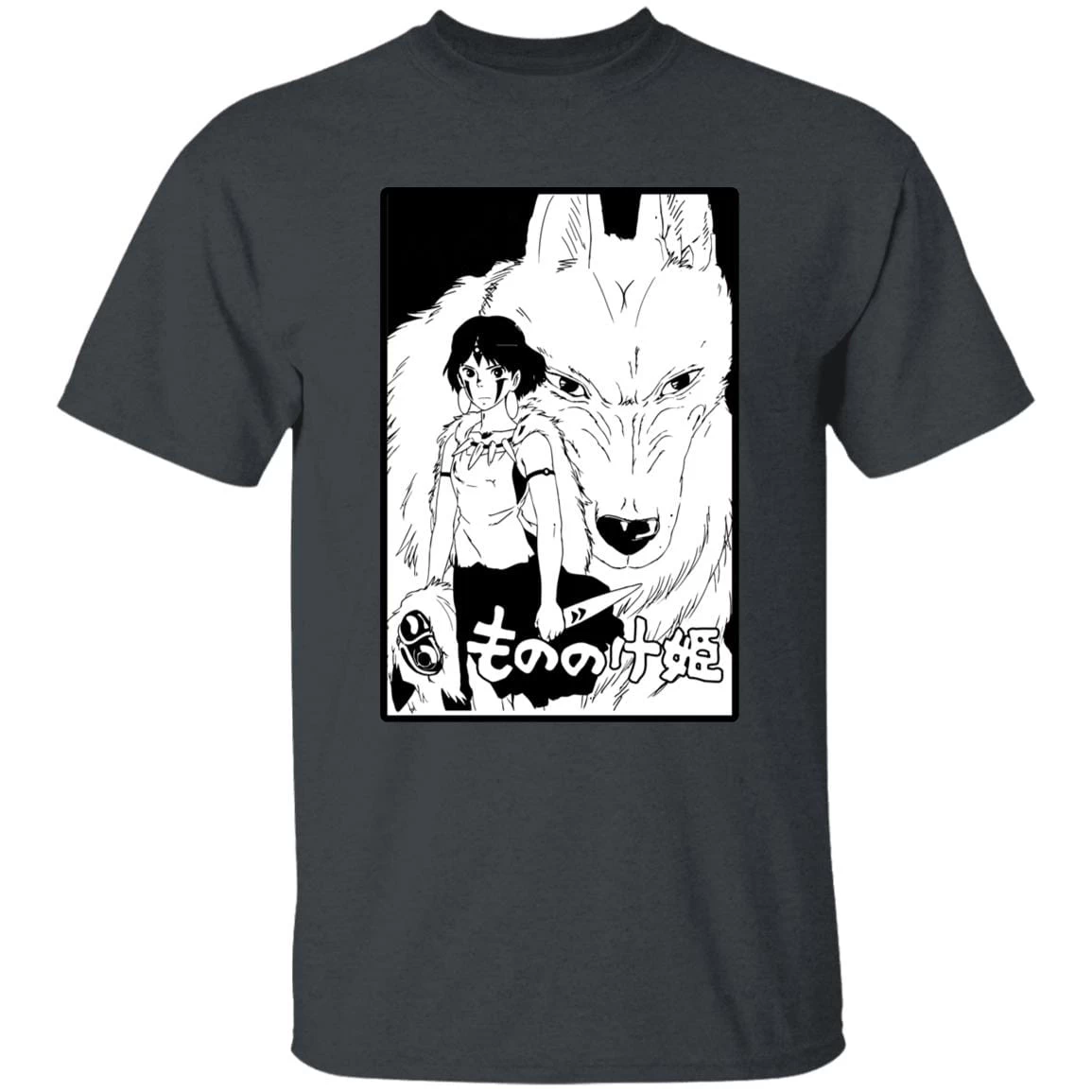 Princess Mononoke Black & White T Shirt Unisex 6 Princess Mononoke Black & White T Shirt Unisex - Image 4
