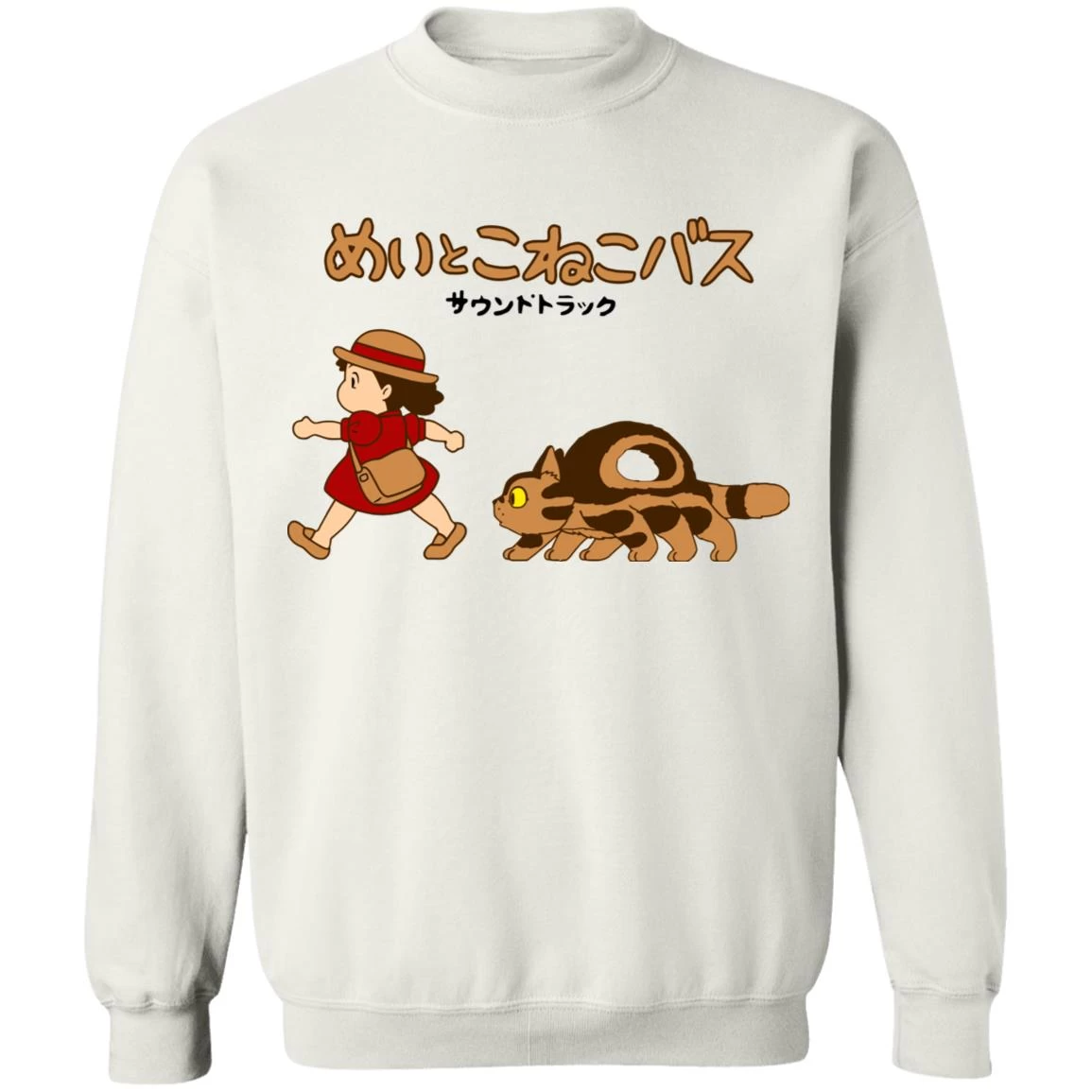 My Neighbor Totoro Cat Bus And Mei Unisex Sweatshirt 13 My Neighbor Totoro Cat Bus And Mei Unisex Sweatshirt - Image 11