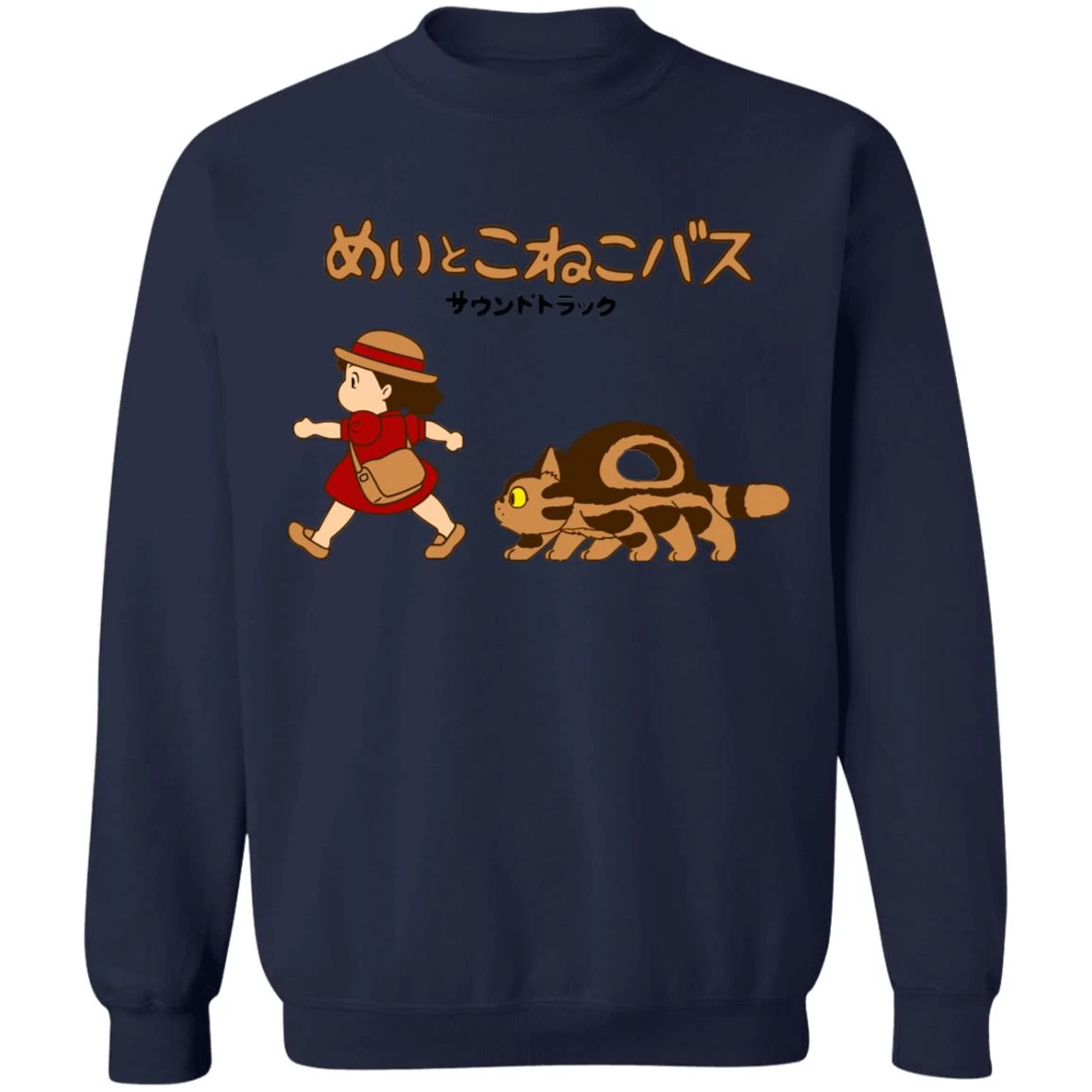 My Neighbor Totoro Cat Bus And Mei Unisex Sweatshirt 16 My Neighbor Totoro Cat Bus And Mei Unisex Sweatshirt - Image 14