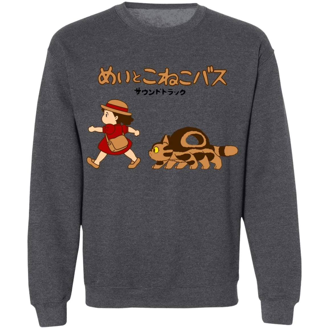 My Neighbor Totoro Cat Bus And Mei Unisex Sweatshirt 18 My Neighbor Totoro Cat Bus And Mei Unisex Sweatshirt - Image 16
