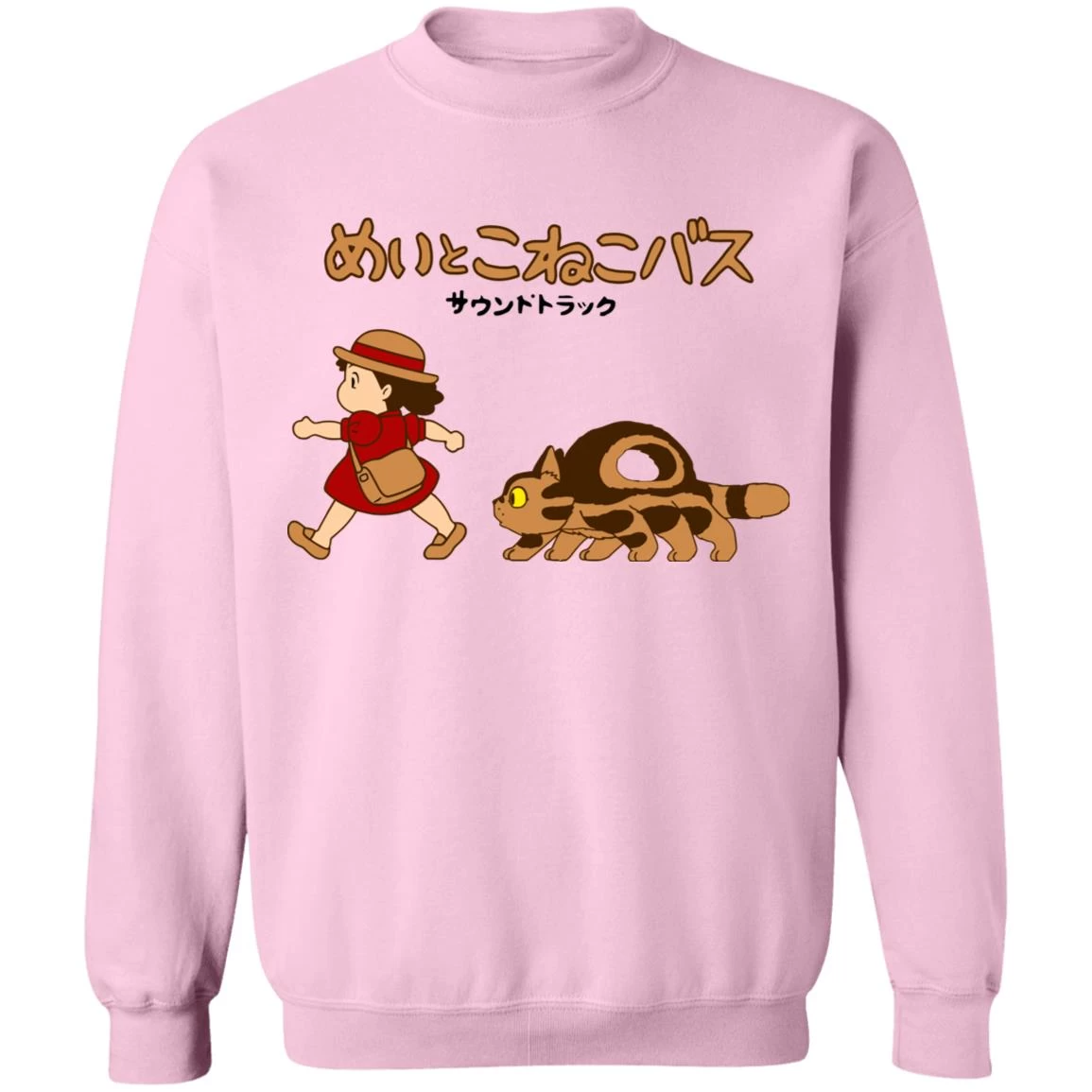 My Neighbor Totoro Cat Bus And Mei Unisex Sweatshirt 20 My Neighbor Totoro Cat Bus And Mei Unisex Sweatshirt - Image 18