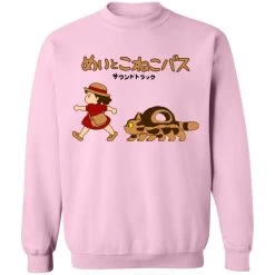 My Neighbor Totoro Cat Bus And Mei Unisex Sweatshirt 28 My Neighbor Totoro Cat Bus And Mei Unisex Sweatshirt -Ghibli Shop redirect04152021140417 8