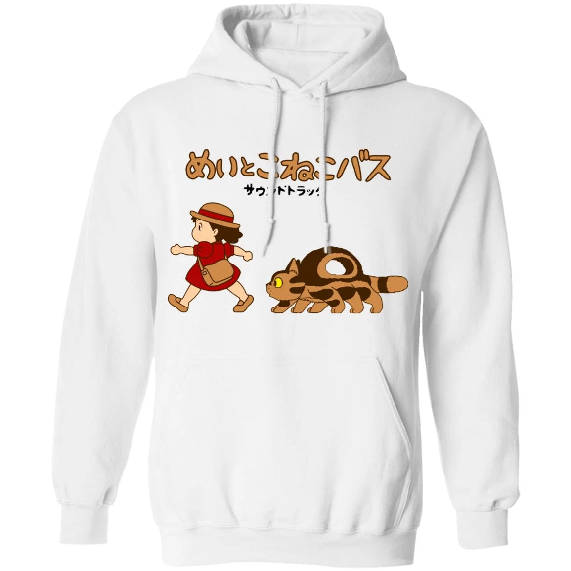 My Neighbor Totoro Cat Bus And Mei Unisex Hoodie 4 My Neighbor Totoro Cat Bus And Mei Unisex Hoodie - Image 2