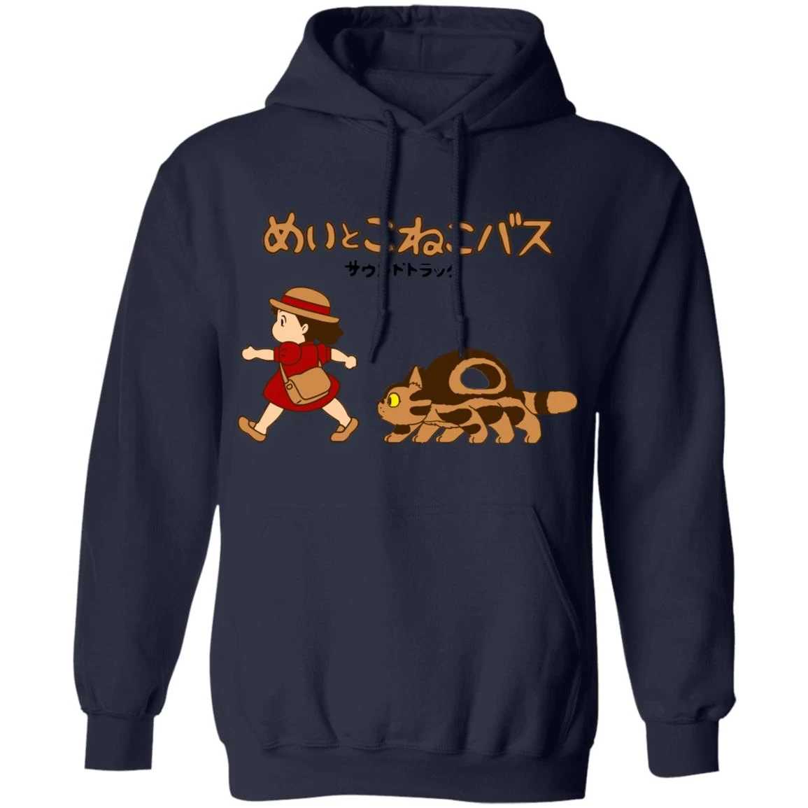 My Neighbor Totoro Cat Bus And Mei Unisex Hoodie 15 My Neighbor Totoro Cat Bus And Mei Unisex Hoodie - Image 13