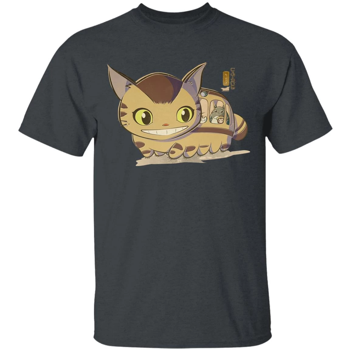 My Neighbor Totoro Catbus Chibi T Shirt 6 My Neighbor Totoro Catbus Chibi T Shirt - Image 4