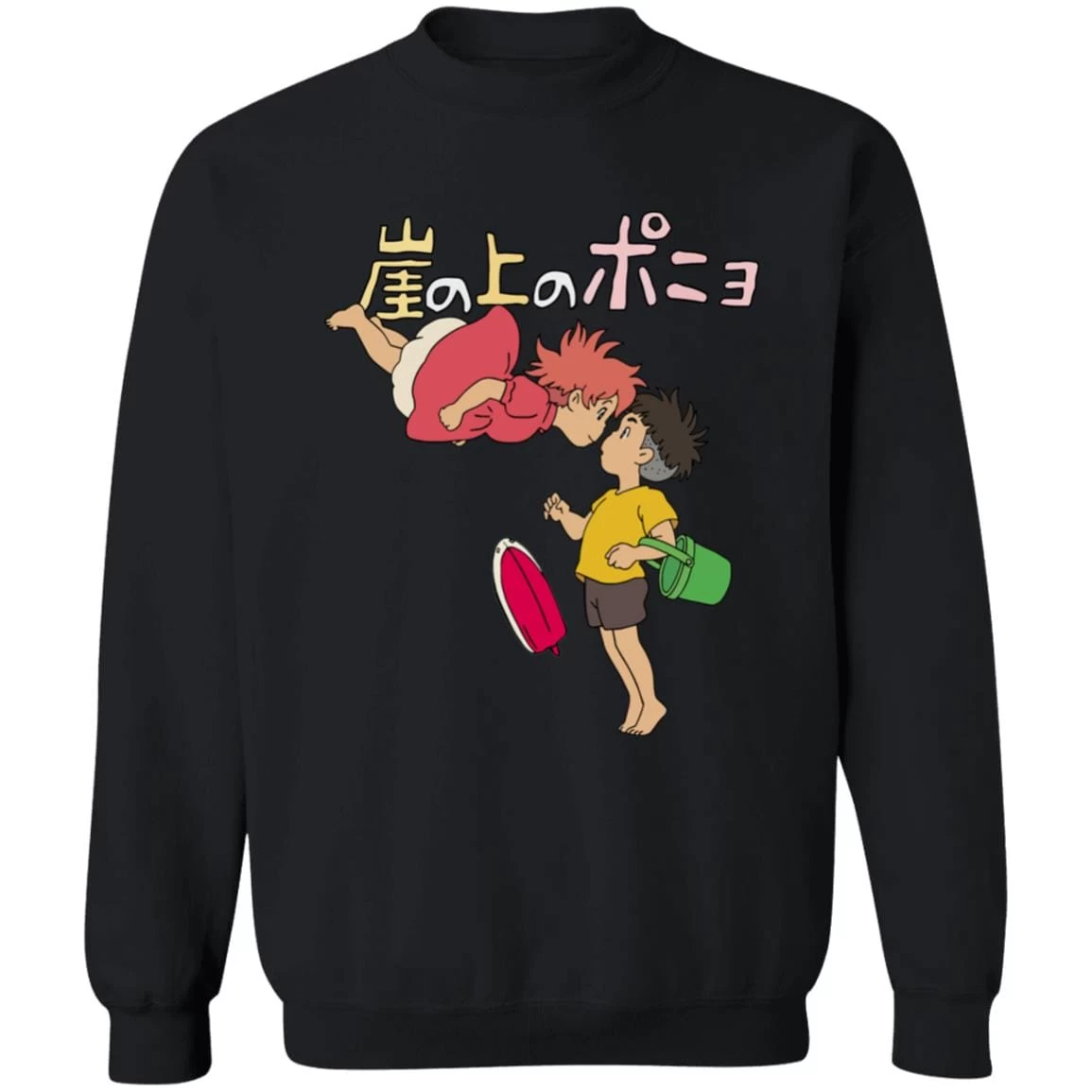 Ponyo On The Cliff By The Sea Sweatshirt Unisex 12 Ponyo On The Cliff By The Sea Sweatshirt Unisex - Image 10