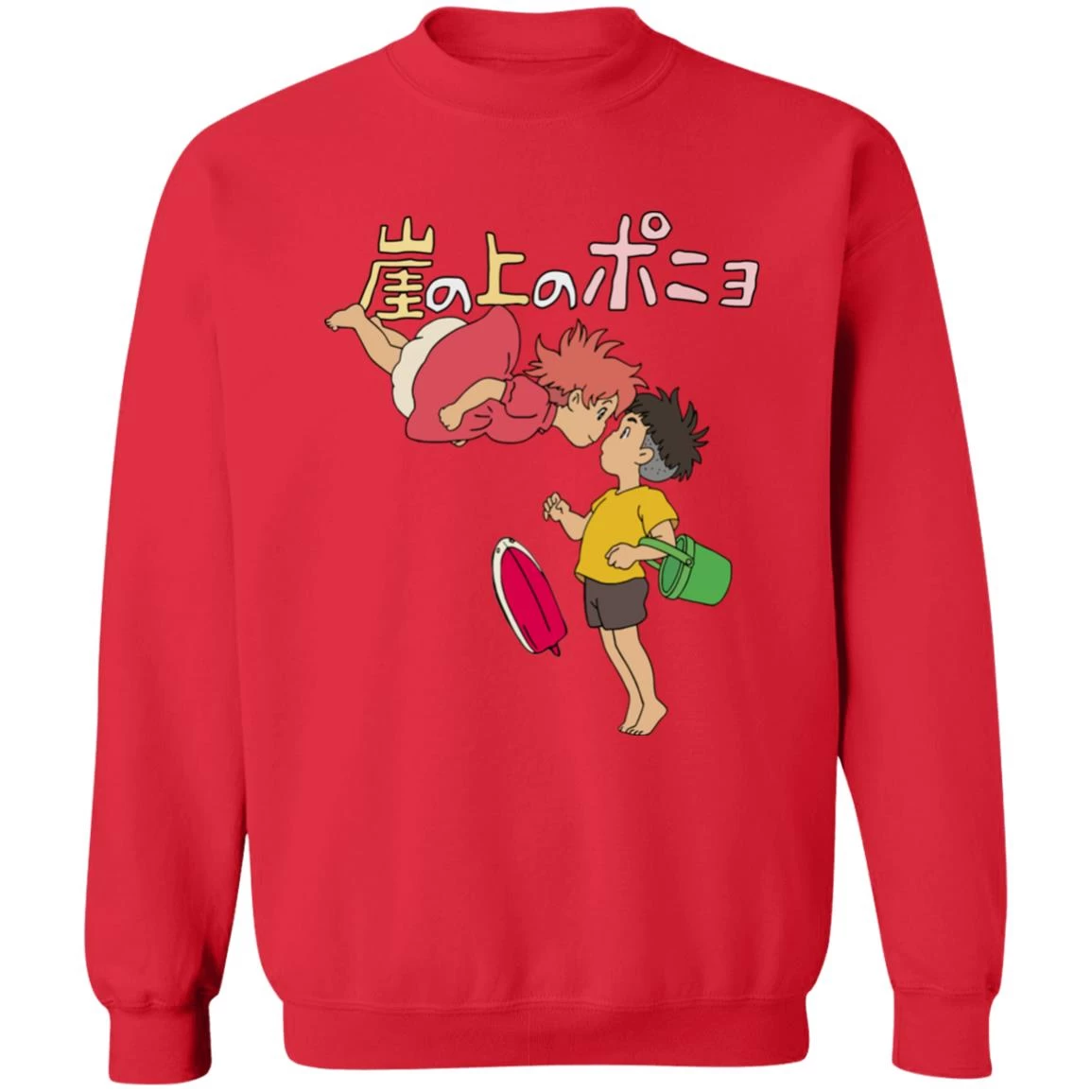 Ponyo On The Cliff By The Sea Sweatshirt Unisex 18 Ponyo On The Cliff By The Sea Sweatshirt Unisex - Image 16