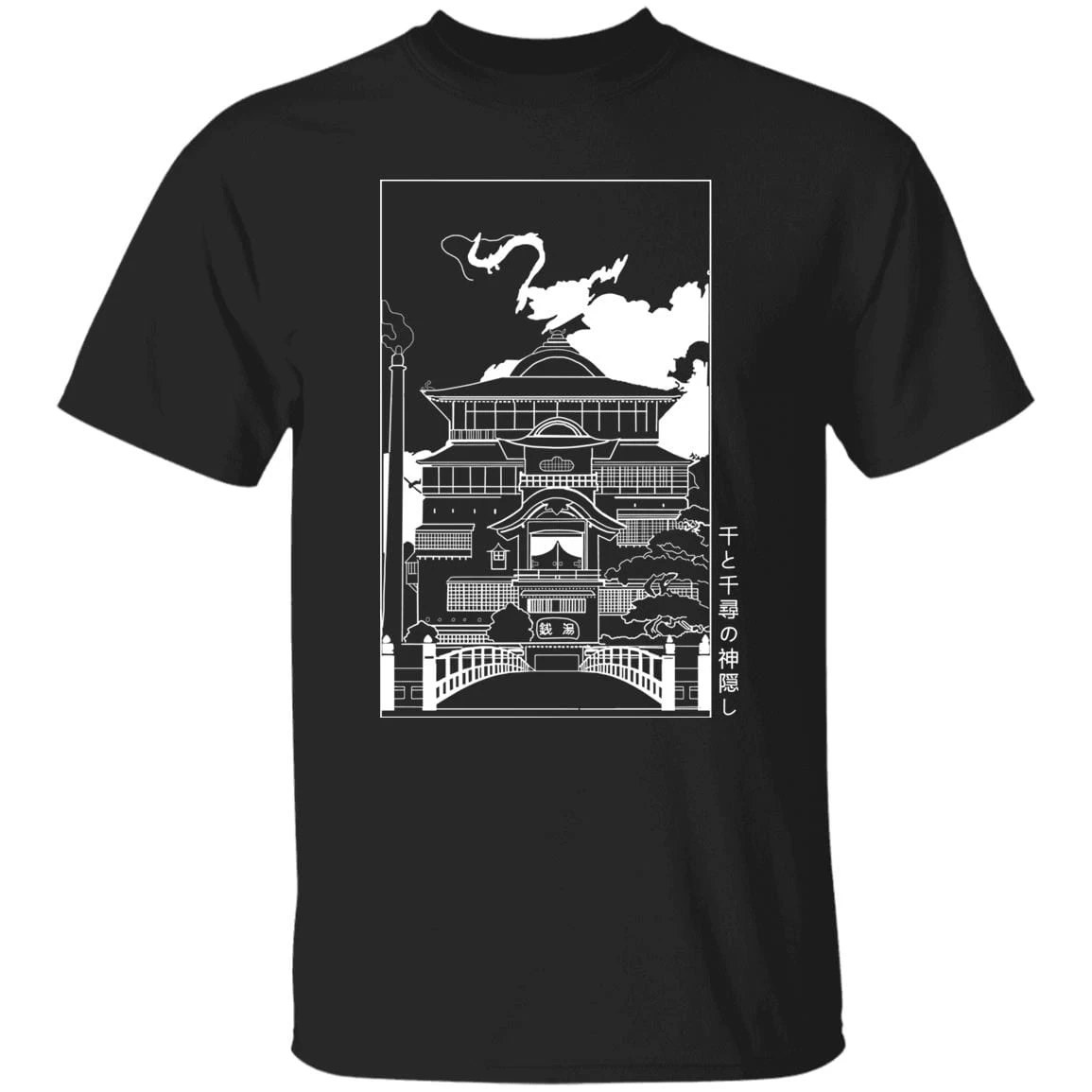 Spirited Away Bathhouse Illustrated Graphic T Shirt 14 Spirited Away Bathhouse Illustrated Graphic T Shirt - Image 12