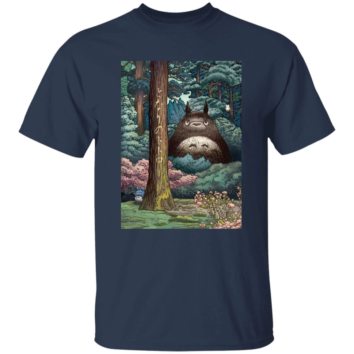My Neighbor Totoro Forest Spirit T Shirt 9 My Neighbor Totoro Forest Spirit T Shirt - Image 7
