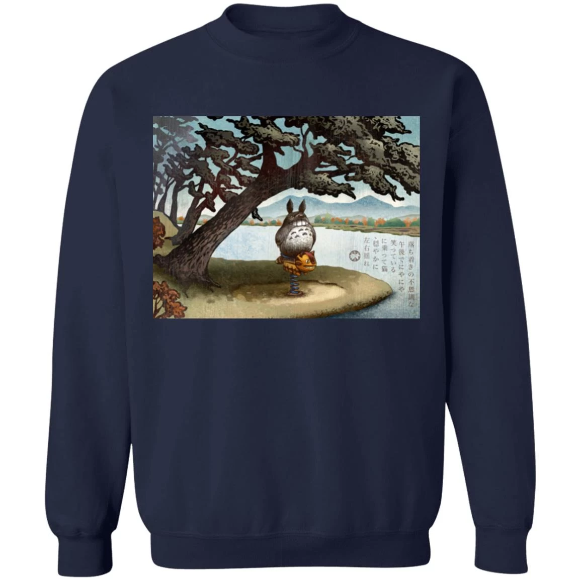 Totoro On The Catbus Spring Ride Sweatshirt 17 Totoro On The Catbus Spring Ride Sweatshirt - Image 15