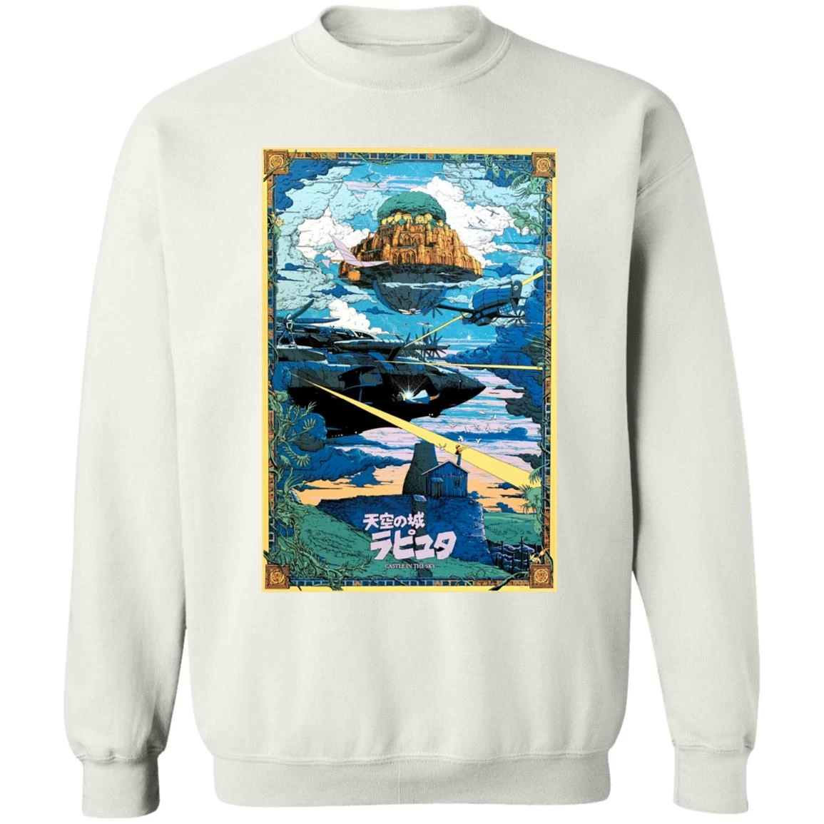 Laputa: Castle In The Sky – War Sweatshirt 4 Laputa: Castle In The Sky – War Sweatshirt - Image 2