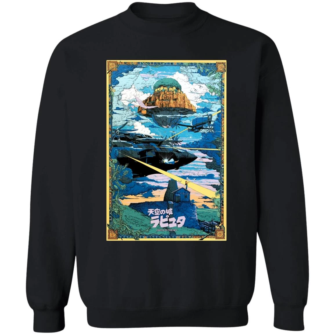 Laputa: Castle In The Sky – War Sweatshirt 12 Laputa: Castle In The Sky – War Sweatshirt - Image 10