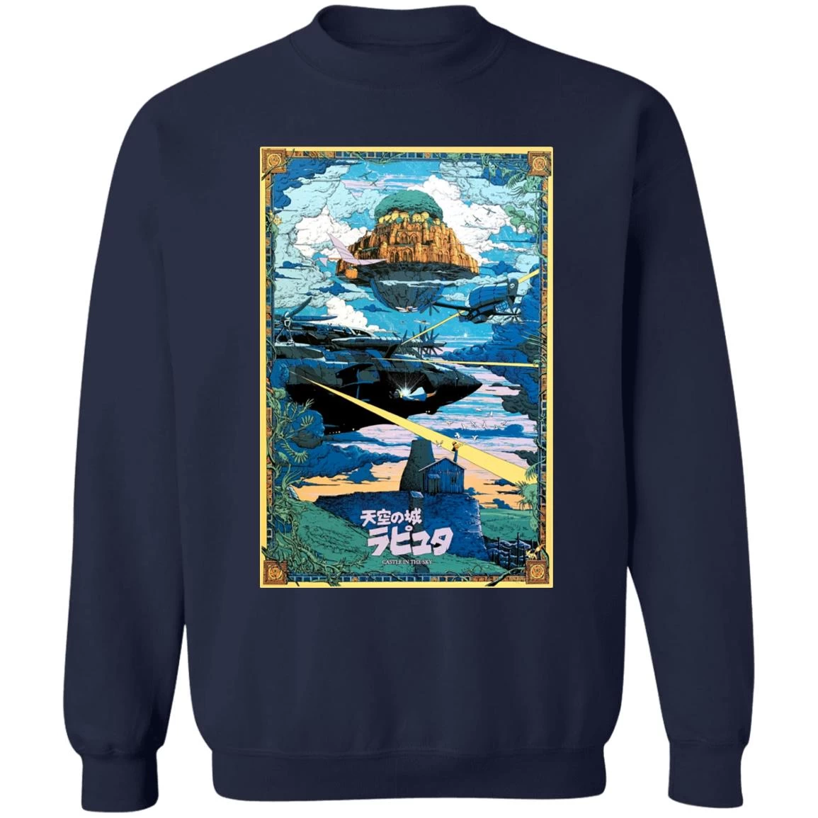 Laputa: Castle In The Sky – War Sweatshirt 17 Laputa: Castle In The Sky – War Sweatshirt - Image 15