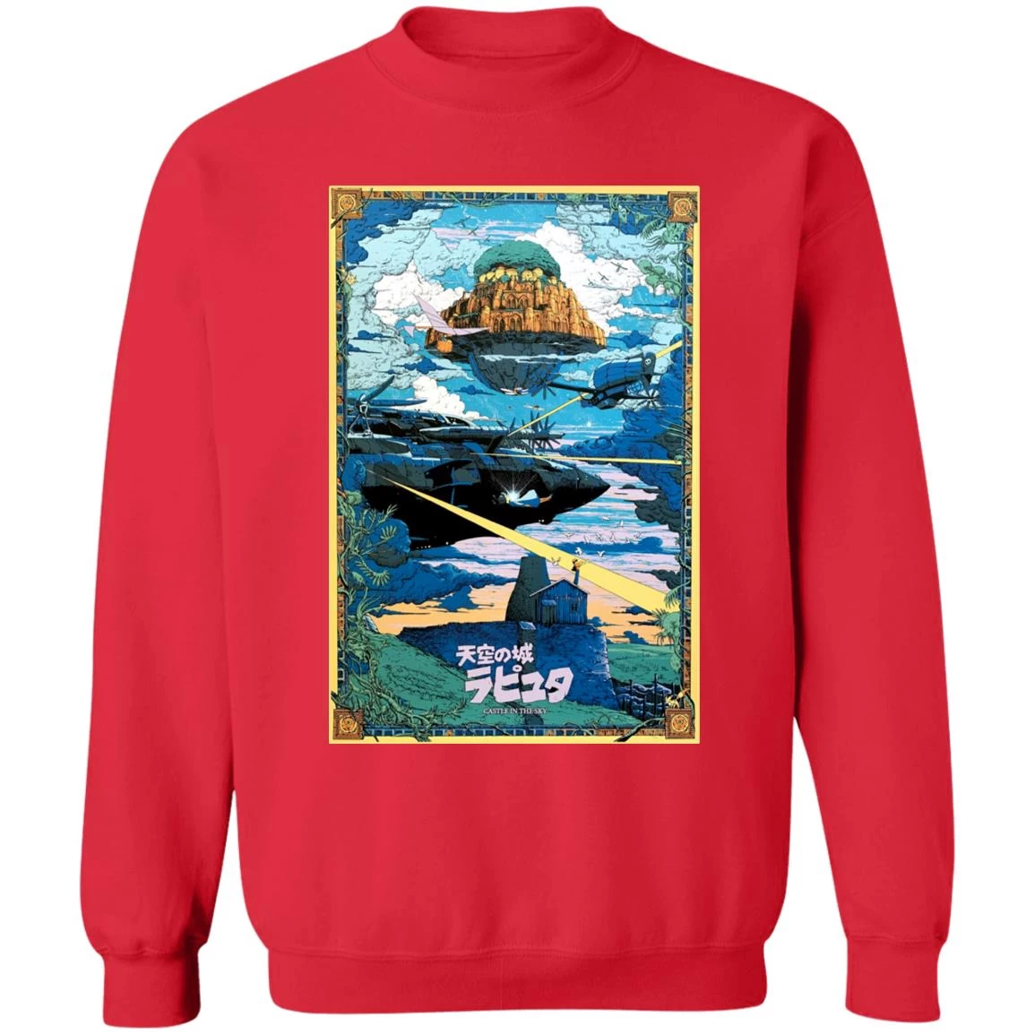 Laputa: Castle In The Sky – War Sweatshirt 8 Laputa: Castle In The Sky – War Sweatshirt - Image 6