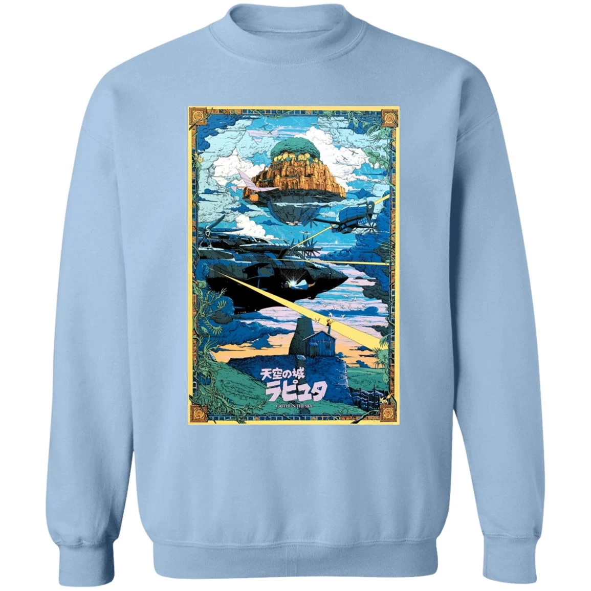 Laputa: Castle In The Sky – War Sweatshirt 14 Laputa: Castle In The Sky – War Sweatshirt - Image 12