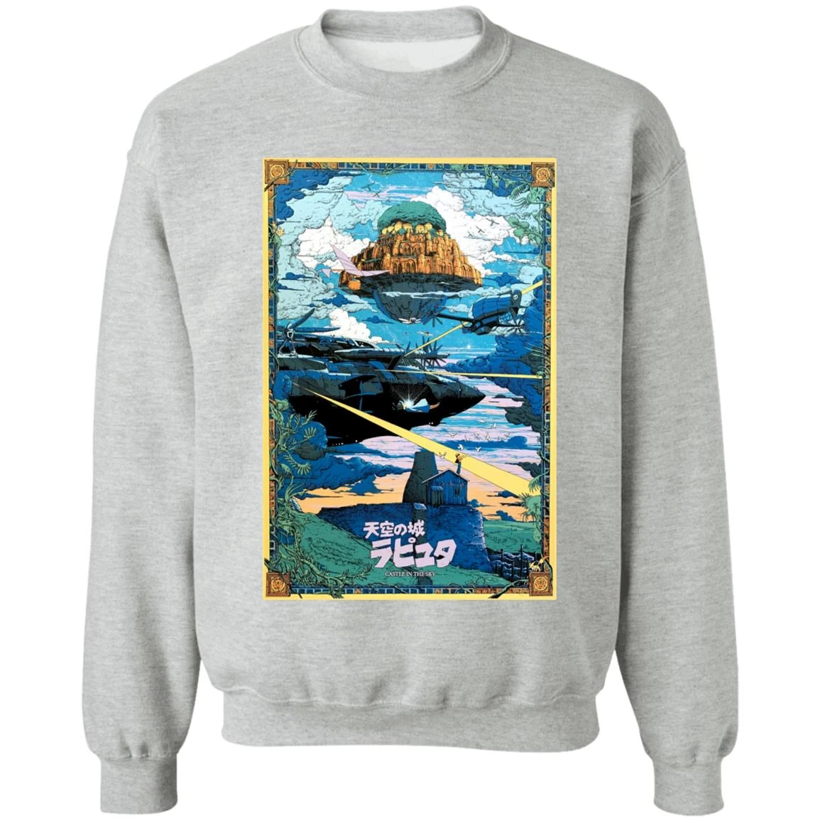 Laputa: Castle In The Sky – War Sweatshirt 19 Laputa: Castle In The Sky – War Sweatshirt - Image 17
