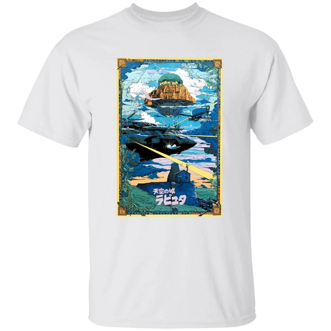 Laputa: Castle In The Sky – War T Shirt 20 Laputa: Castle In The Sky – War T Shirt - Image 18