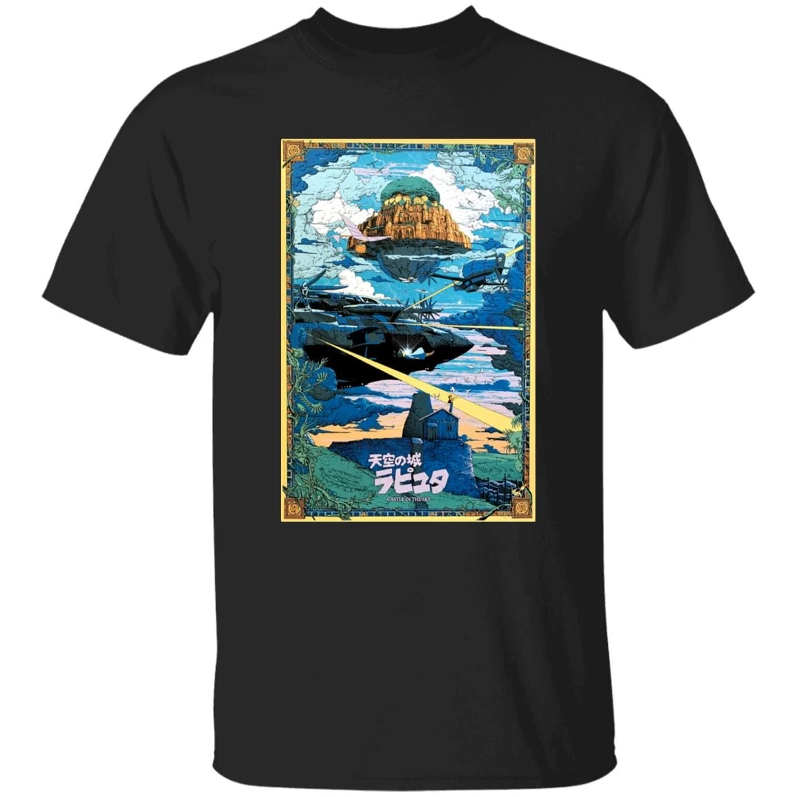 Laputa: Castle In The Sky – War T Shirt 12 Laputa: Castle In The Sky – War T Shirt - Image 10