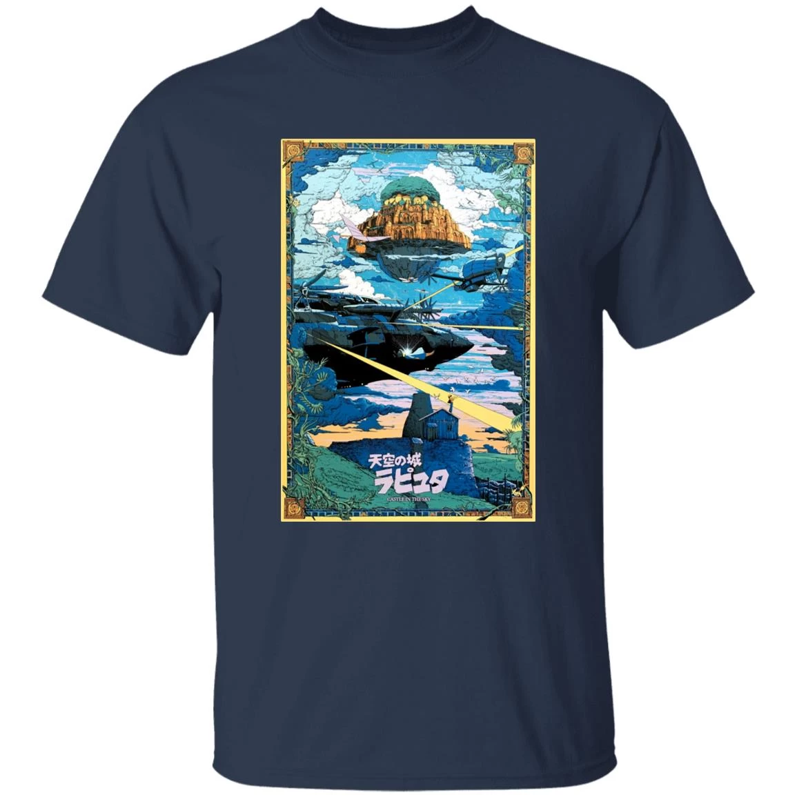 Laputa: Castle In The Sky – War T Shirt 17 Laputa: Castle In The Sky – War T Shirt - Image 15