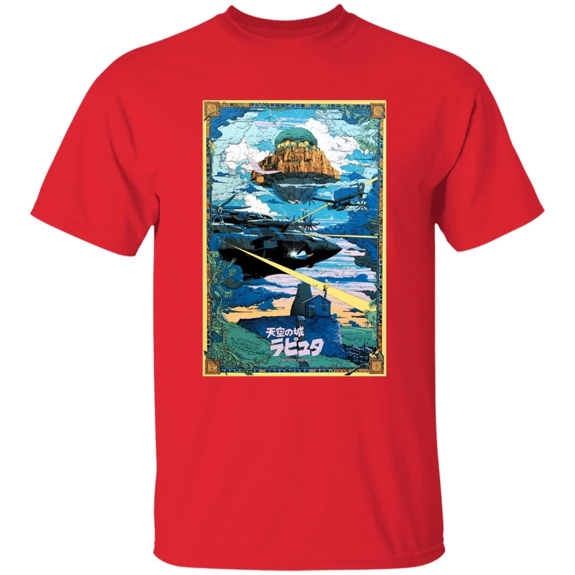 Laputa: Castle In The Sky – War T Shirt 18 Laputa: Castle In The Sky – War T Shirt - Image 16