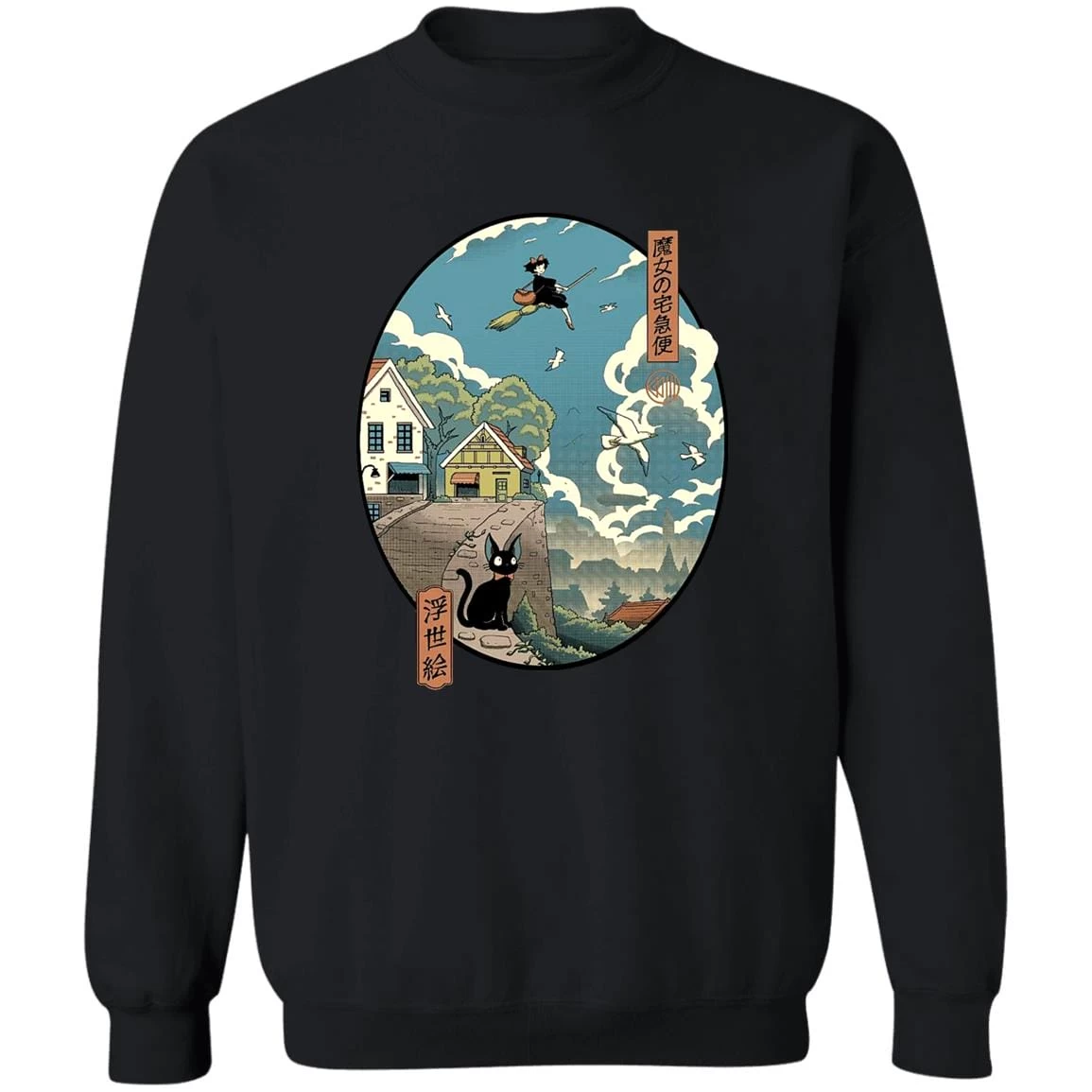 Kiki’s Delivery Service Ukiyo-E Style Sweatshirt 12 Kiki’s Delivery Service Ukiyo-E Style Sweatshirt - Image 10