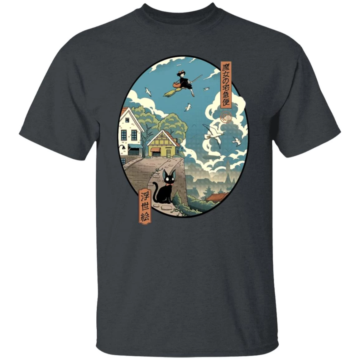 Kiki’s Delivery Service Ukiyo-E Style T Shirt 13 Kiki’s Delivery Service Ukiyo-E Style T Shirt - Image 11