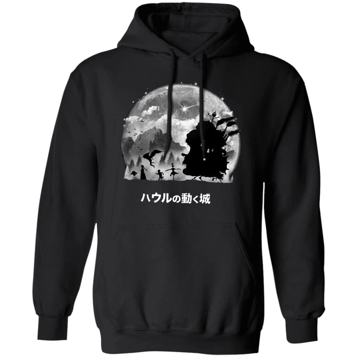 Howl’s Moving Castle – Walking In The Night Hoodie 12 Howl’s Moving Castle – Walking In The Night Hoodie - Image 10