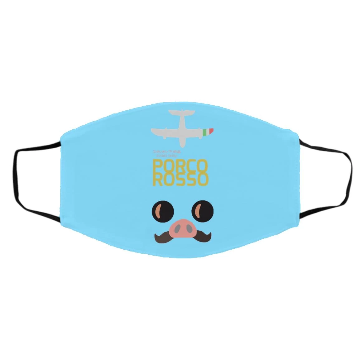 Porco Rosso Face Mask 4 Porco Rosso Face Mask - Image 2