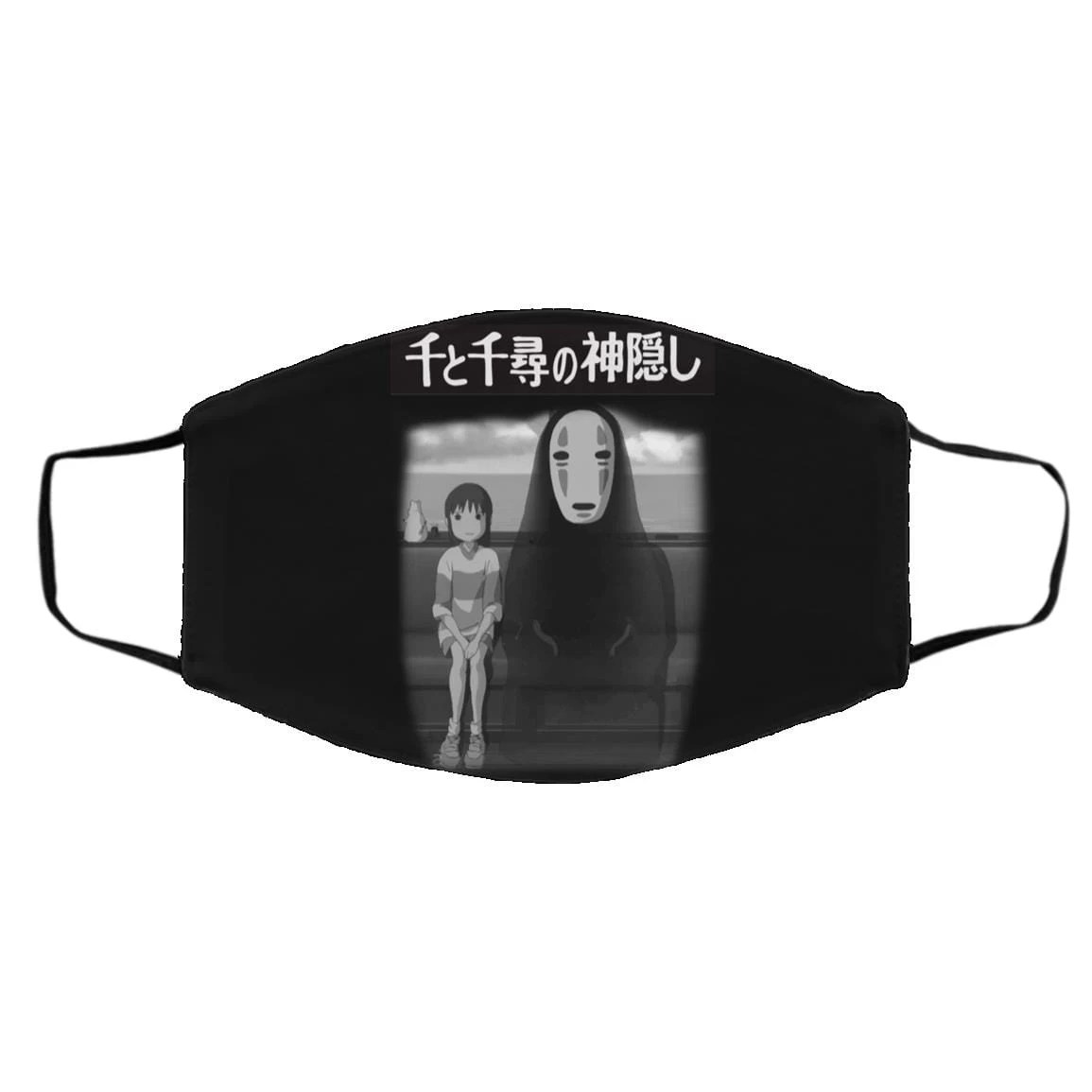 Spirited Away – Chihiro And No Face On The Train Face Mask 3 Spirited Away – Chihiro And No Face On The Train Face Mask